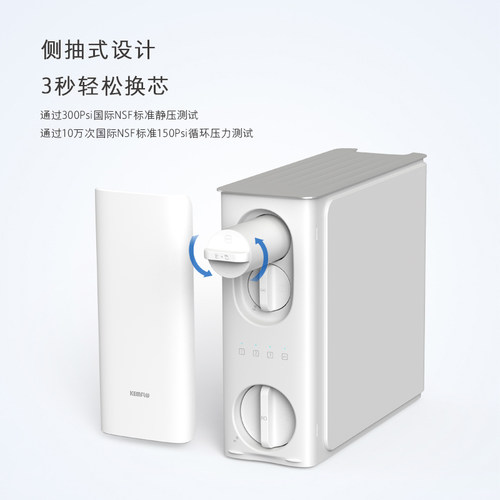 溢泰净水器Kemflo1000U大流量无桶纯水RO机KFRO1000U-F3原装滤芯 - 图2