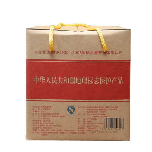 三鹤【35101六堡茶】蔗糖甜 梧州茶厂950克装显金花 - 图3