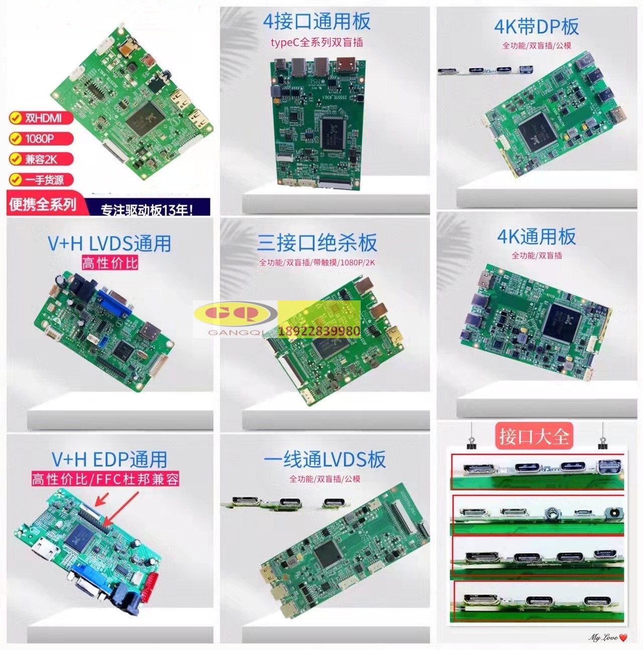 B156ZAN03.6 NE156QUM-N LP156UD3背折款15.6寸液晶驱动板一线通 - 图2