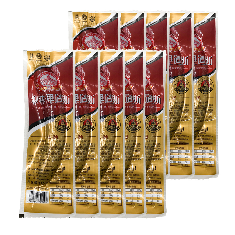 秋林里道斯红肠110g*10根正宗哈尔滨特产俄罗斯东北风味真空食品