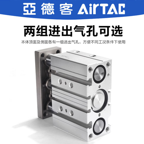 亚德客三轴三杆带导杆气缸TCM20X25X32/40X10X20X25X30X40X50X75S - 图2