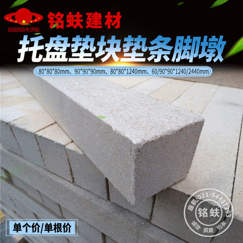厂家直销木托盘脚墩垫块垫棍方墩条墩木屑刨花多层实木出口免熏蒸 - 图2