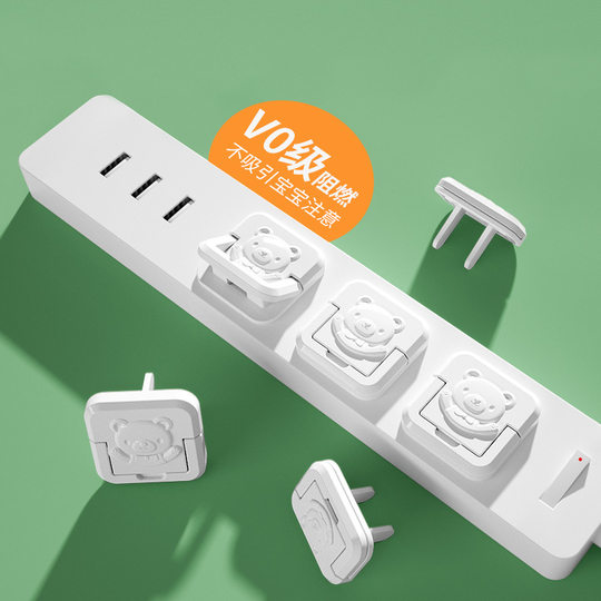 Children's anti-electric shock safety plug baby switch plug board