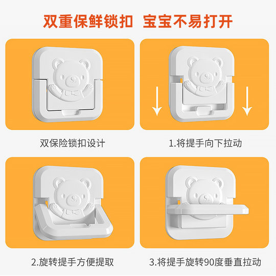 Children's anti-electric shock safety plug baby switch plug board