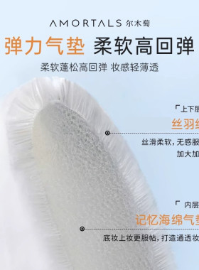 粉扑气垫粉饼大绒面旗舰正品