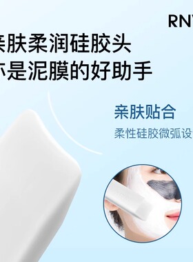 RNW苏州自由清肌去黑头铲双头