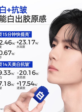 C咖美白淡斑小罐膜美白面膜去黄提亮祛斑紧致抗皱舒缓泥膜女正品