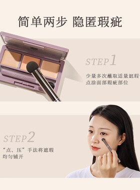 尔木萄双头无痕点涂刷不易吃粉笔指腹化妆师专用遮瑕刷刷头可拆卸