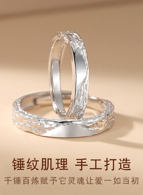 设计感情侣对戒纯银时尚个性