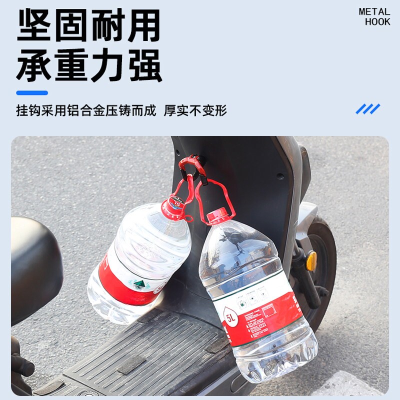 Electric car hook front universal battery car motorcycle storage helmet storage hook strong load-bearing hanging hook