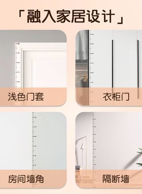 身高测量墙贴透明身高贴可移除不伤墙儿童测量身高神器精准身高尺