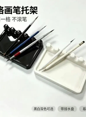 美妆工具桌面化妆笔架毛笔画笔收纳架工具眼线笔架5格易清洁笔架