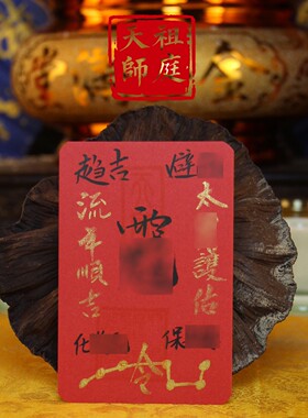 龙虎山天师祖庭道家中式雷枣木小摆件办公桌面工位龙龟物件装饰品