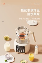 Changhong Thermostatic Pot of Milk Conditioner 1 5L Home Health Preservation Pot Baby Brewing Milk Powder Kettles Electric Kettle