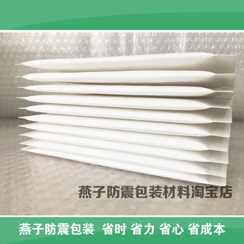 白色牛皮纸复合气泡信封袋(PBS3)240*300+40MM单价:1.11元/个 - 图3