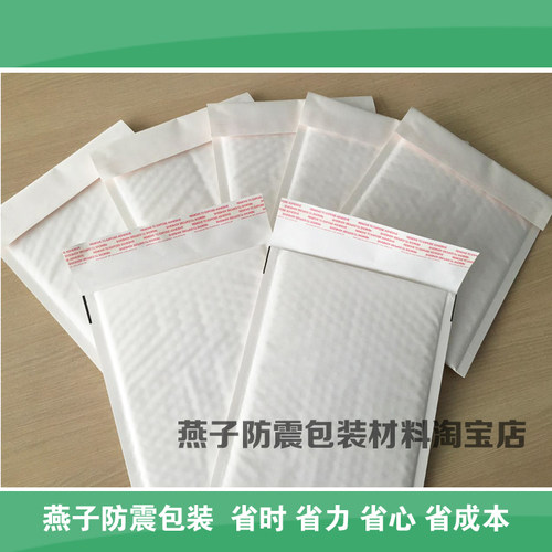 白色牛皮纸复合气泡信封袋(PBS3)240*300+40MM单价:1.11元/个 - 图2
