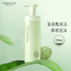Thousand fiber grass loofah amino acid cleansing mousse