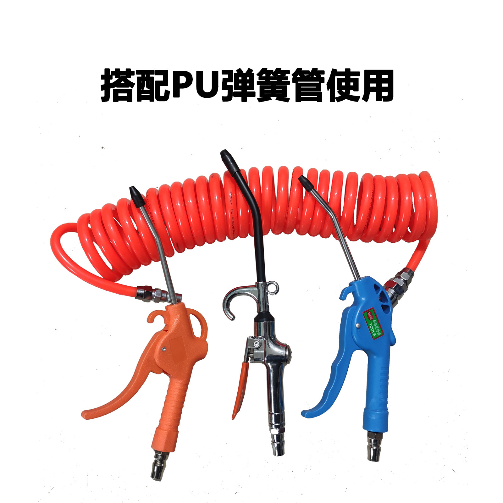 吹尘枪高压气吹枪空压机气泵气管气压枪吹风货车吹灰除尘气动工具,淘宝优惠券,粉丝福利购,淘宝优惠卷