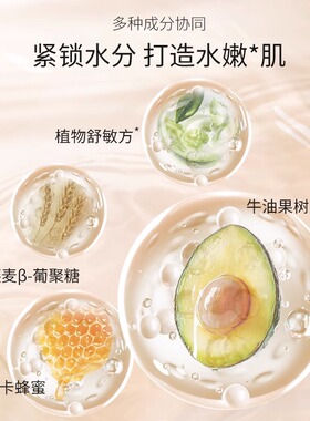 圣雪兰绵羊油面霜100g补水保湿
