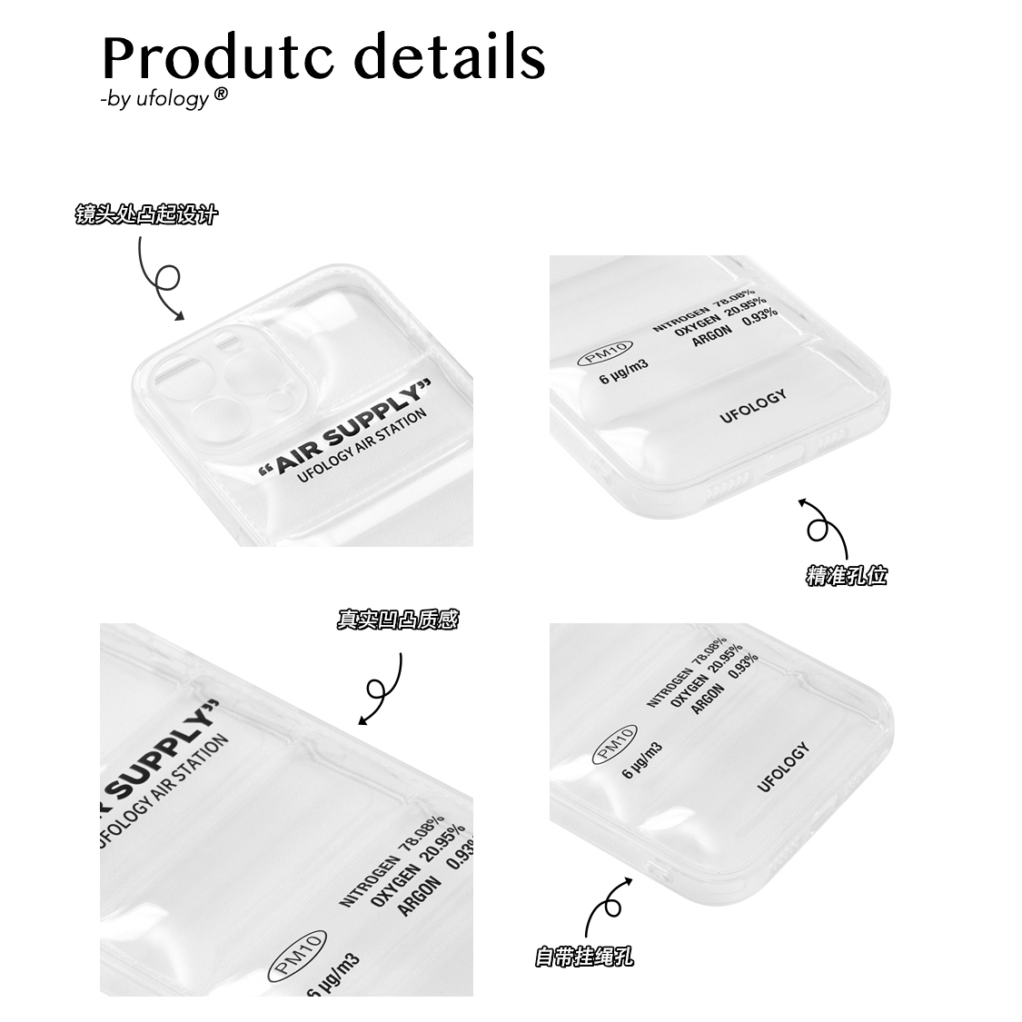 Ufology原创透明气囊适用iPhone13promax手机壳X情侣新款14苹果12冷淡风15promax全包防摔-图2