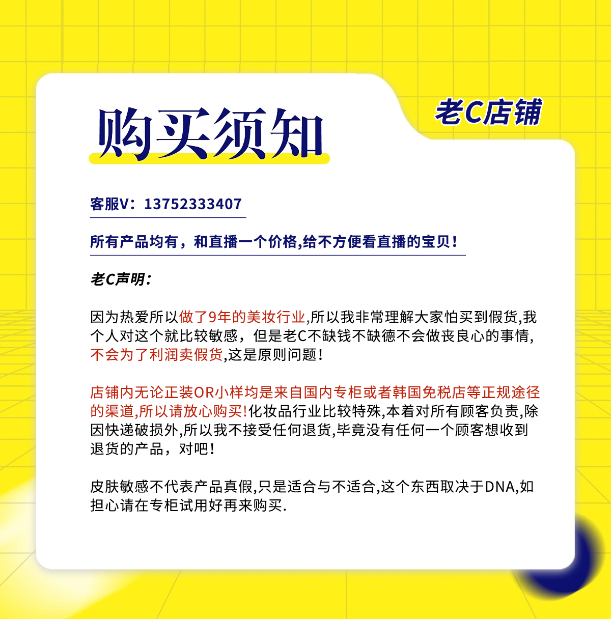 兰蔻菁纯面霜15ml 清爽型soft小样 26年5月