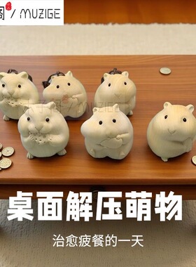 原木打磨摆件手把件黄杨木精品