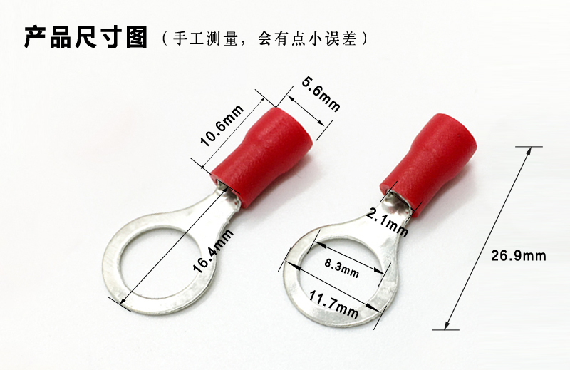 RV1.25-8 圆形冷压接线端头O型接线端子 RV1-8接线端子 1000只