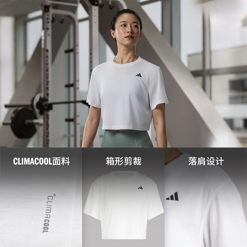 短款运动健身上衣圆领短袖T恤女装夏季新款adidas阿迪达斯JC9556