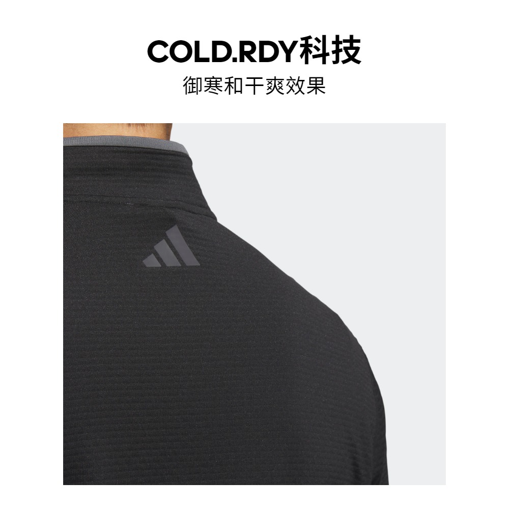 高尔夫运动半开拉链立领套头衫男装春季adidas阿迪达斯官方HZ3198 - 图1