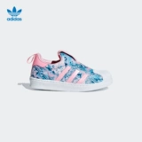 Официальный веб -сайт Adidas Superstar 360 Children's Shell Head Picking CG6570