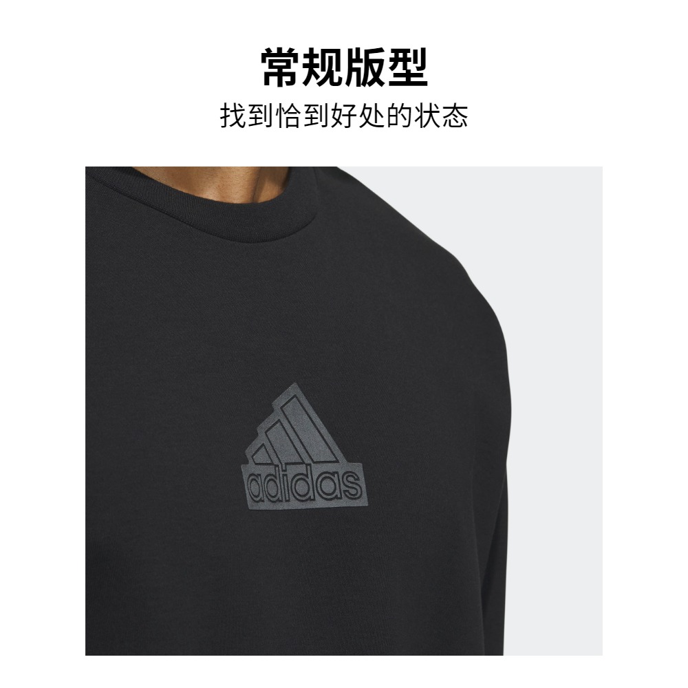 简约风运动圆领套头卫衣男装春季adidas阿迪达斯官方轻运动IP4965