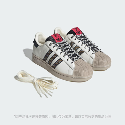 SUPERSTAR II经典复古贝壳头板鞋男女adidas阿迪达斯官方三叶草 - 图1