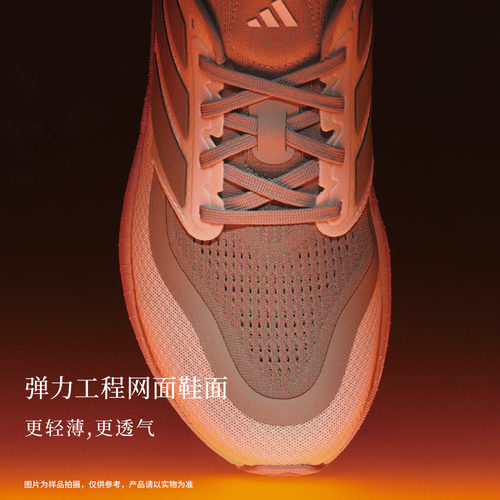 PUREBOOST 5随心畅跑舒适跑步运动鞋子男女adidas阿迪达斯官方 - 图3