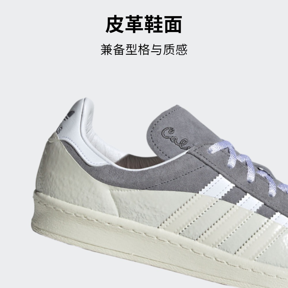 CALI DEWITT联名CAMPUS 80s运动鞋男子adidas阿迪达斯官方三叶草 - 图3