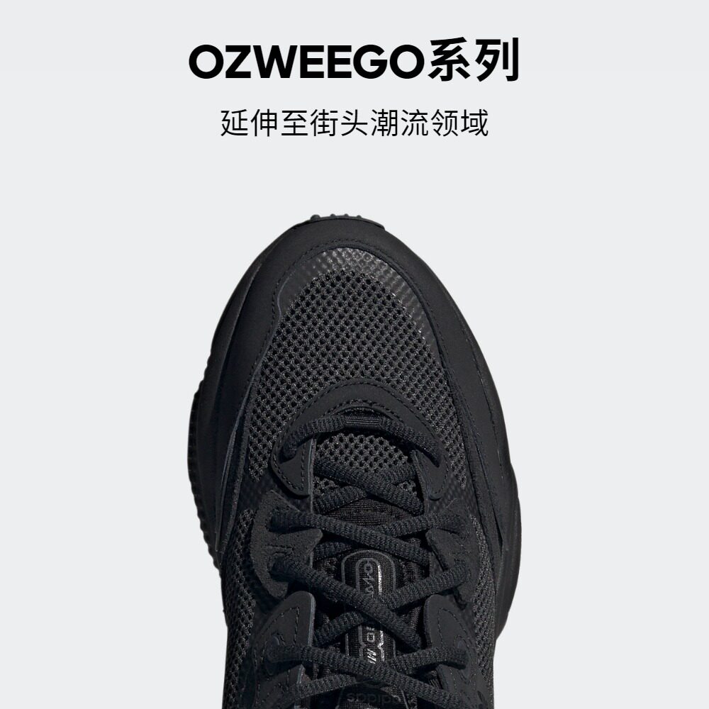 阿迪达斯ozweego meta男女休闲鞋 adidas板鞋/休闲鞋