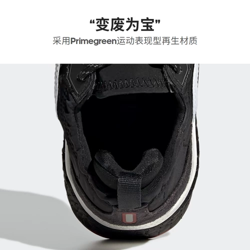 Adidas Adidas Smc Outdoorboost 2.0 Cold.rdy Женская спортивная обувь H00073