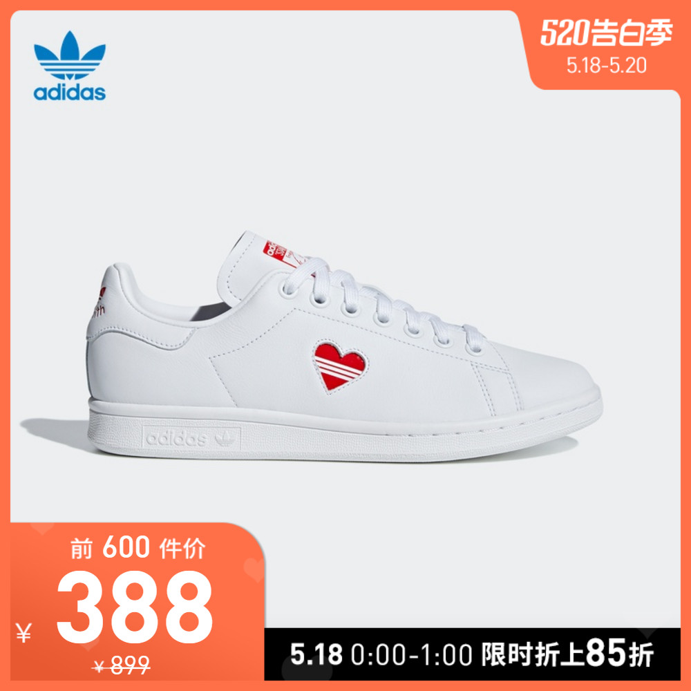 出清收割 天猫5告白季adidas运动跑鞋全场3 9折起直降清单18日0点正式爆发