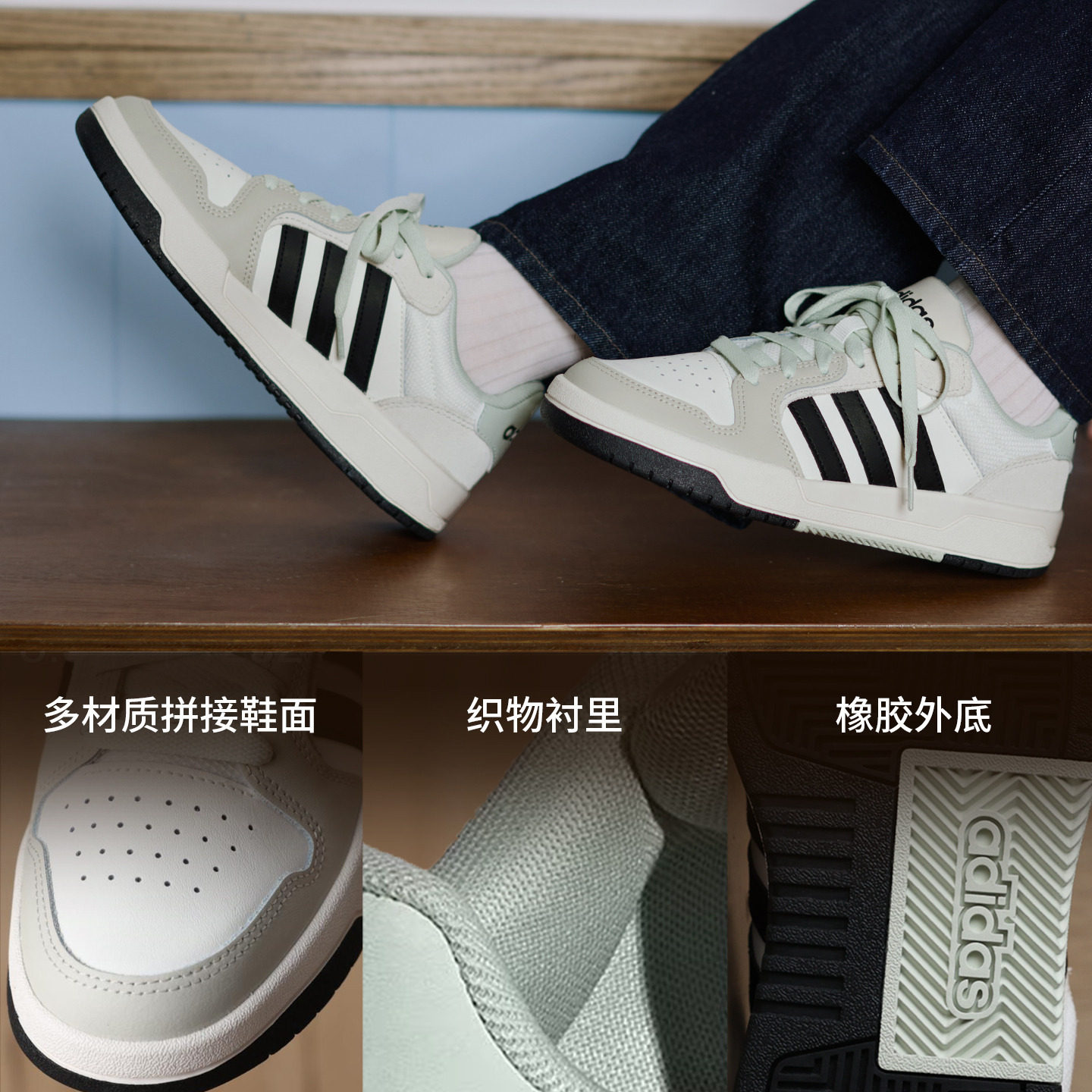 ENTRAP美式校园风运动鞋少年感复古篮球风板鞋男女adidas阿迪达斯