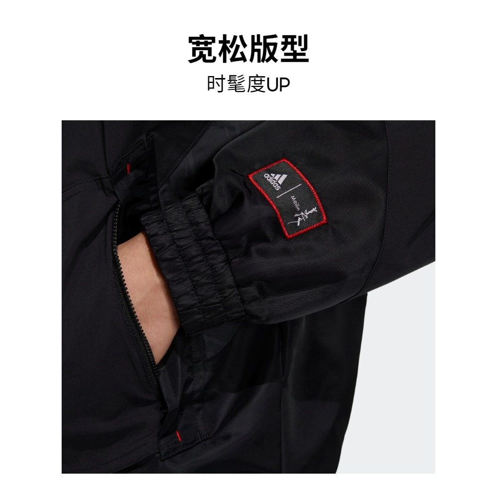 阿迪达斯官方兔年款男装春季夹克 adidas运动茄克/外套