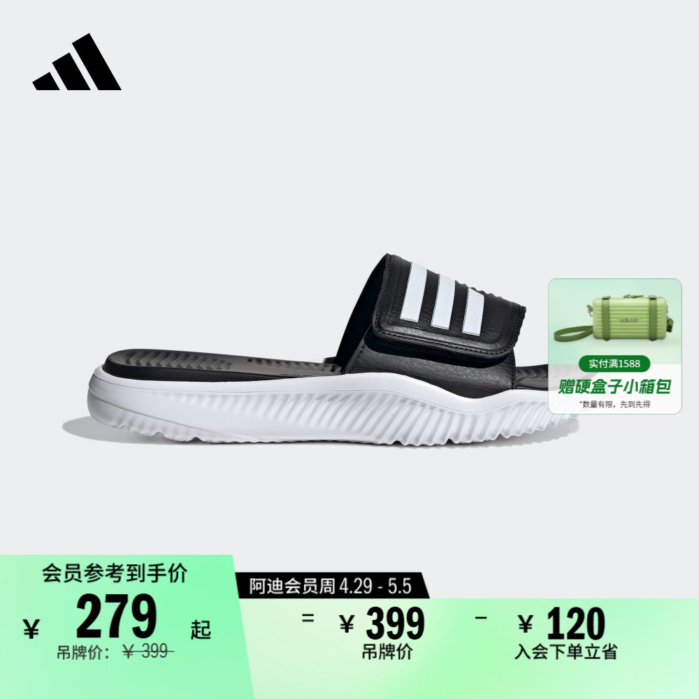 ALPHABOUNCE SLIDE休闲拖鞋男女夏季adidas阿迪达斯官方轻运动