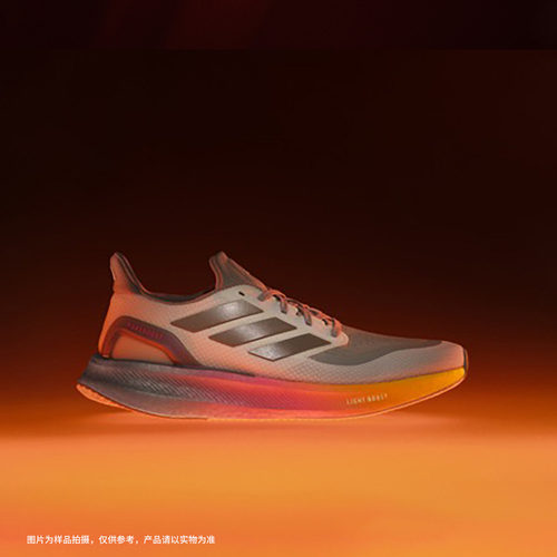 PUREBOOST 5随心畅跑舒适跑步运动鞋子男女adidas阿迪达斯官方 - 图1