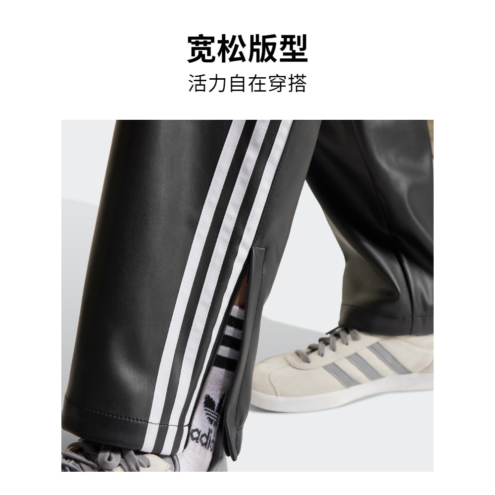 宽松仿皮亮泽感运动裤男装春季adidas阿迪达斯官方三叶草IZ4038 - 图1