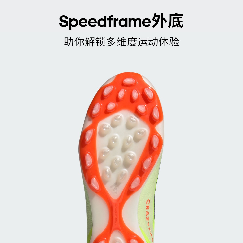 X CRAZYFAST ELITE 2G/3G AG中国人草足球鞋男女adidas阿迪达斯 - 图2