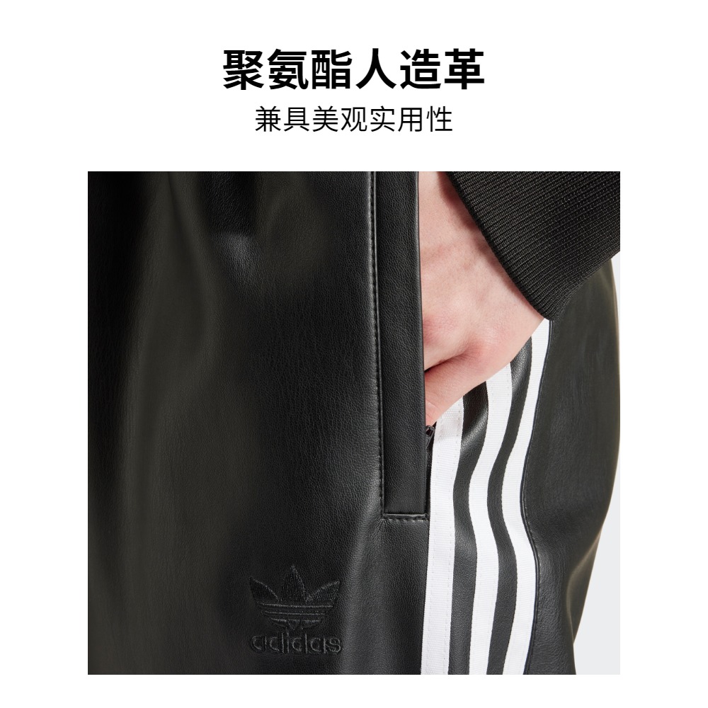 宽松仿皮亮泽感运动裤男装春季adidas阿迪达斯官方三叶草IZ4038 - 图2