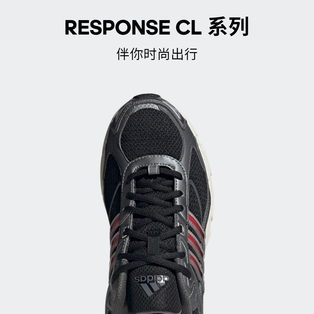 RESPONSE CL网面透气贴合运动老爹鞋男女adidas阿迪达斯三叶草 - 图2