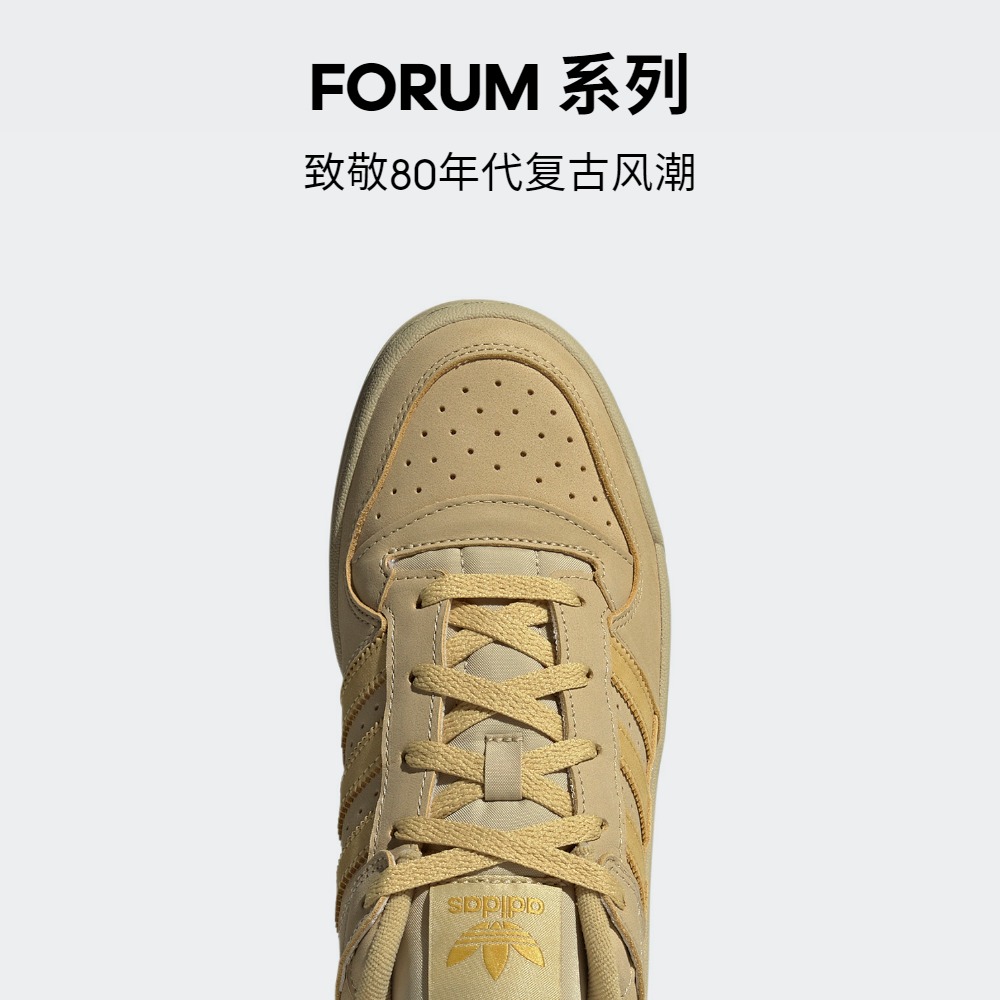 FORUM LOW CL休闲篮球鞋板鞋男女adidas阿迪达斯官方三叶草ID0991-图2