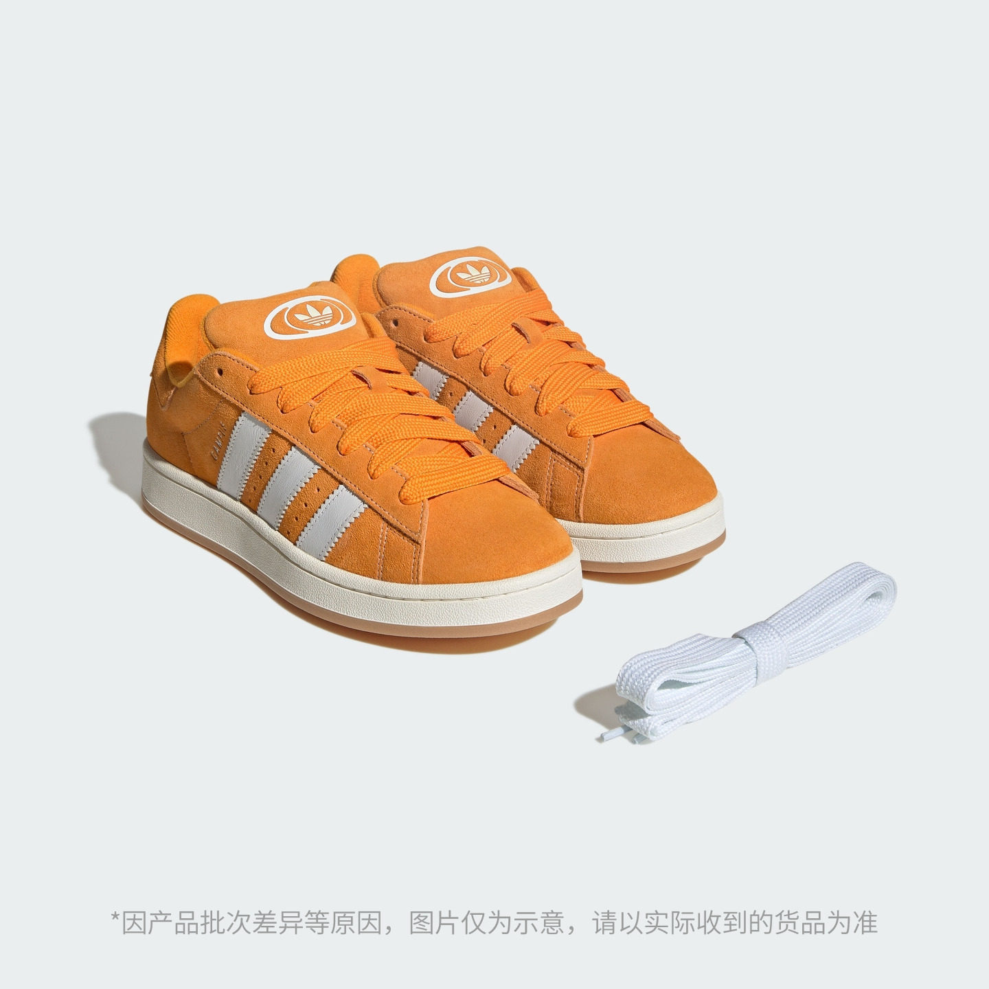 「面包鞋」CAMPUS 00s经典运动板鞋男女adidas阿迪达斯官方三叶草,淘宝优惠券,粉丝福利购,淘宝优惠卷