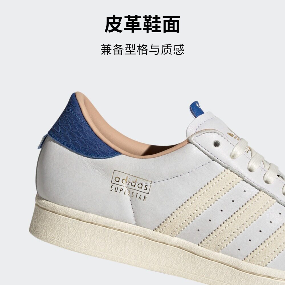 阿迪达斯官方superstar男女板鞋 adidas板鞋