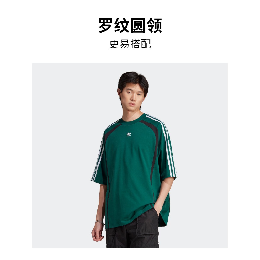 时尚舒适运动上衣圆领短袖T恤男装夏季adidas阿迪达斯官方三叶草 - 图3