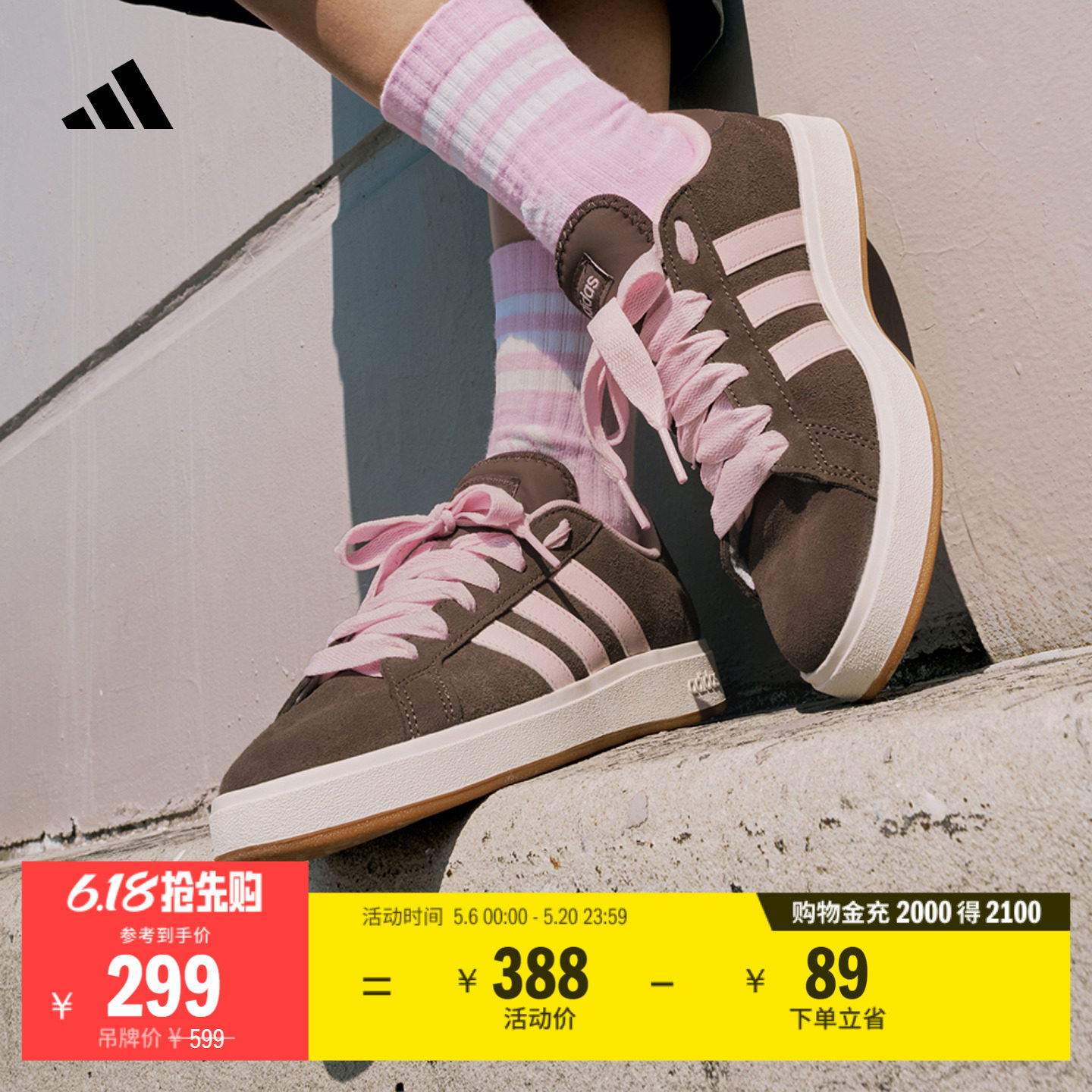 「面包鞋」GRAND COURT BASE 00s休闲低帮板鞋男女adidas阿迪达斯